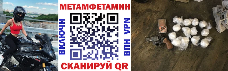 Купить где Гремячинск АМФЕТАМИН Premium