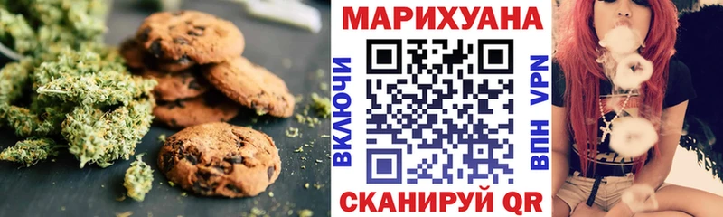 Canna-Cookies марихуана  Купить  Гремячинск 