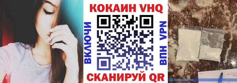 Купить  Гремячинск  Кокаин 99% 