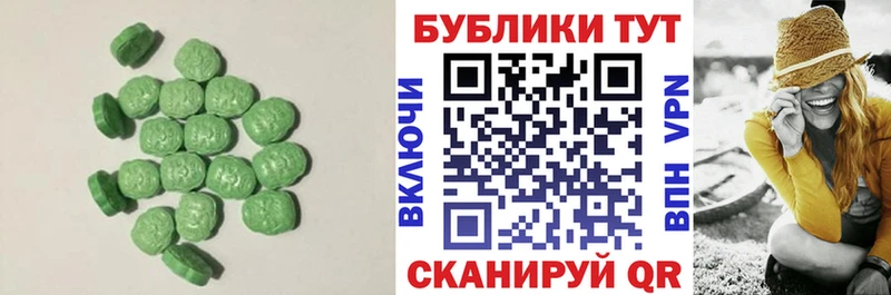 Купить закладки Гремячинск Экстази XTC