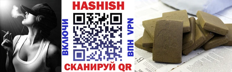 Купить где  Гремячинск  ГАШИШ 40% ТГК 