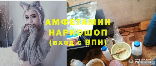 ПСИЛОЦИБИНОВЫЕ ГРИБЫ Богородицк