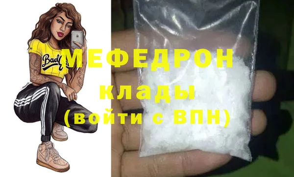 Альфа ПВП Богородск