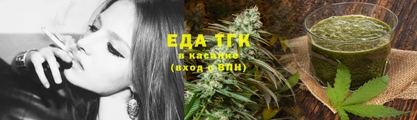 ПСИЛОЦИБИНОВЫЕ ГРИБЫ Богородицк