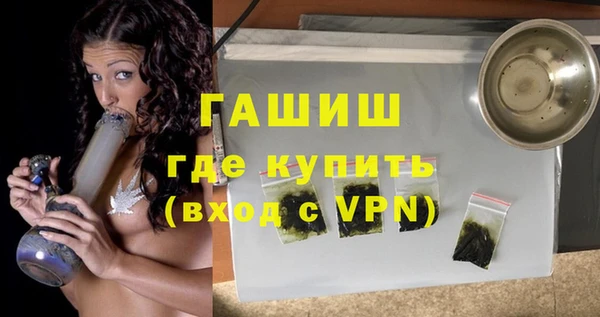 Альфа ПВП Богородск