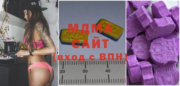 ПСИЛОЦИБИНОВЫЕ ГРИБЫ Богородицк