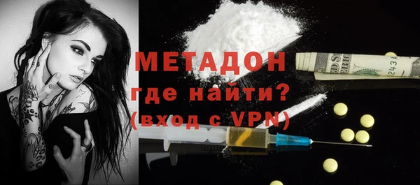 ПСИЛОЦИБИНОВЫЕ ГРИБЫ Богородицк