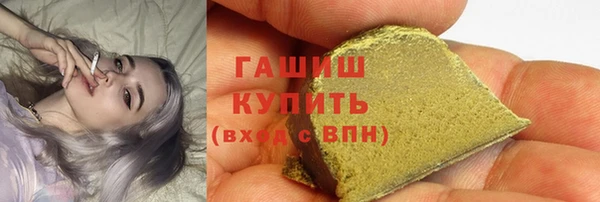 ПСИЛОЦИБИНОВЫЕ ГРИБЫ Богородицк