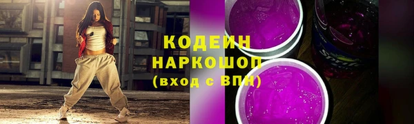 Альфа ПВП Богородск