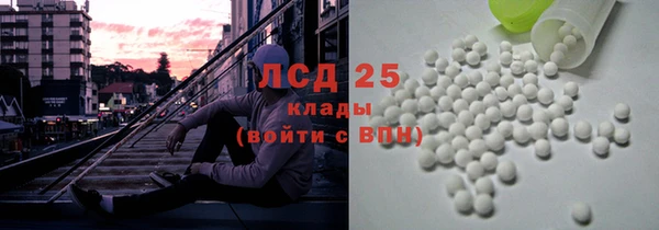 ПСИЛОЦИБИНОВЫЕ ГРИБЫ Богородицк