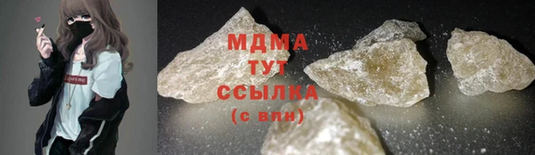 Альфа ПВП Богородск