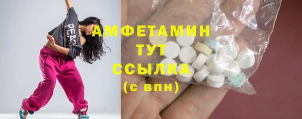 ПСИЛОЦИБИНОВЫЕ ГРИБЫ Богородицк