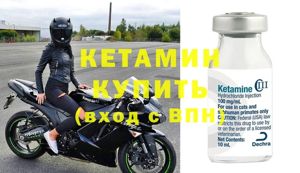 Альфа ПВП Богородск