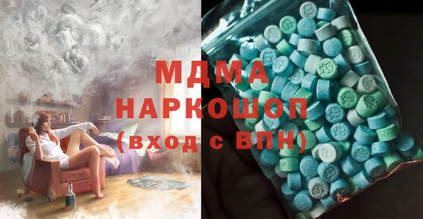 Альфа ПВП Богородск