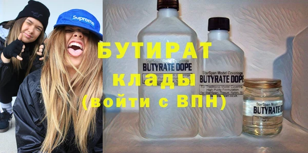 Альфа ПВП Богородск