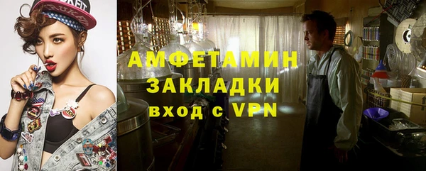 Альфа ПВП Богородск