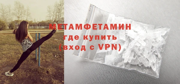 ПСИЛОЦИБИНОВЫЕ ГРИБЫ Богородицк