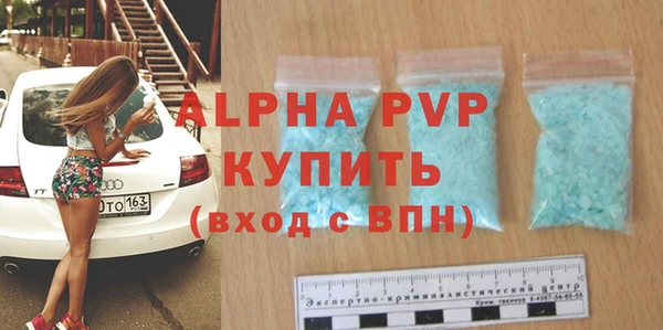 Альфа ПВП Богородск