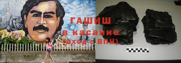 ПСИЛОЦИБИНОВЫЕ ГРИБЫ Богородицк