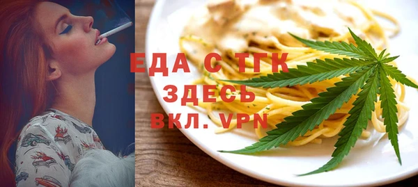Альфа ПВП Богородск