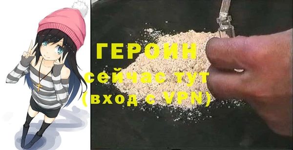 ПСИЛОЦИБИНОВЫЕ ГРИБЫ Богородицк