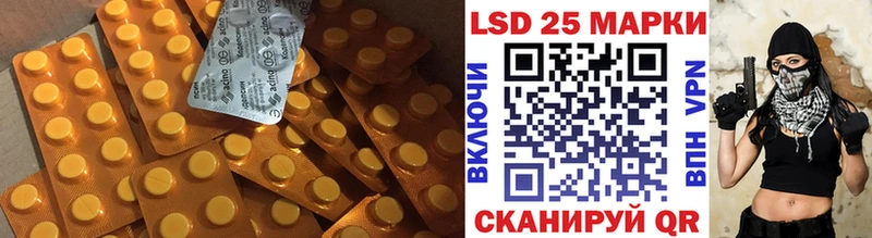 Купить закладки  Гремячинск  Лсд 25 экстази кислота 