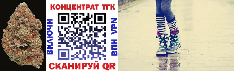 Купить  Гремячинск  ТГК Wax 